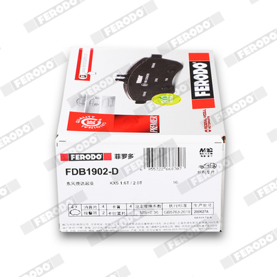 Sada brzdových platničiek kotúčovej brzdy FERODO