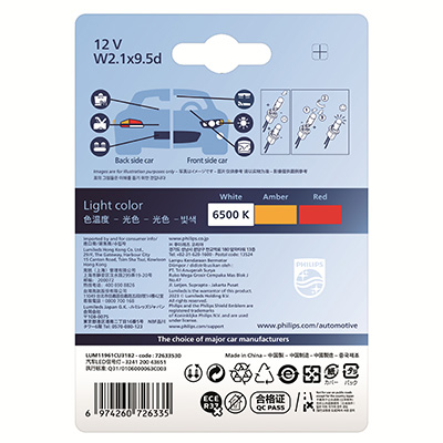 żiarovka pre hlavný svetlomet Lumileds Hong Kong Co Limited